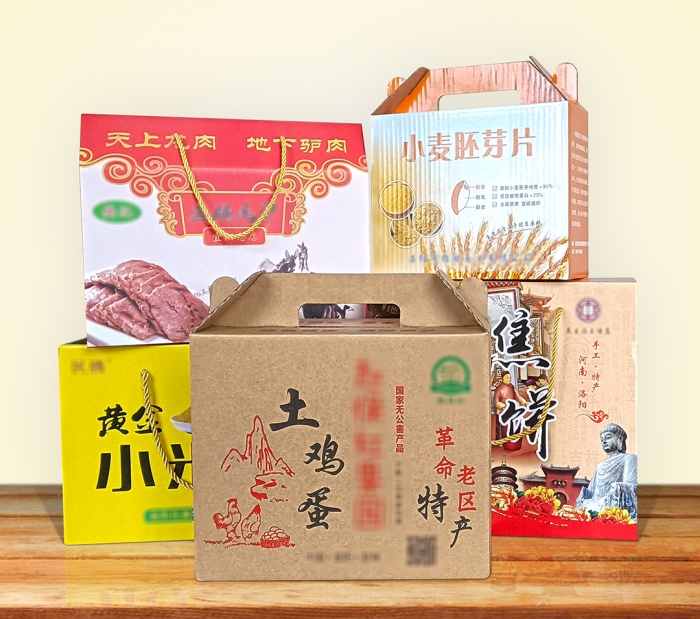 食品、土特產(chǎn)禮盒定制