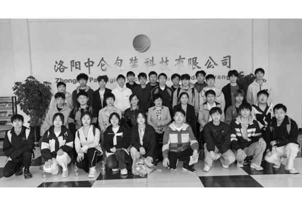校企攜手，共育英才-河科大包裝工程系師生蒞臨中侖參觀(guān)交流